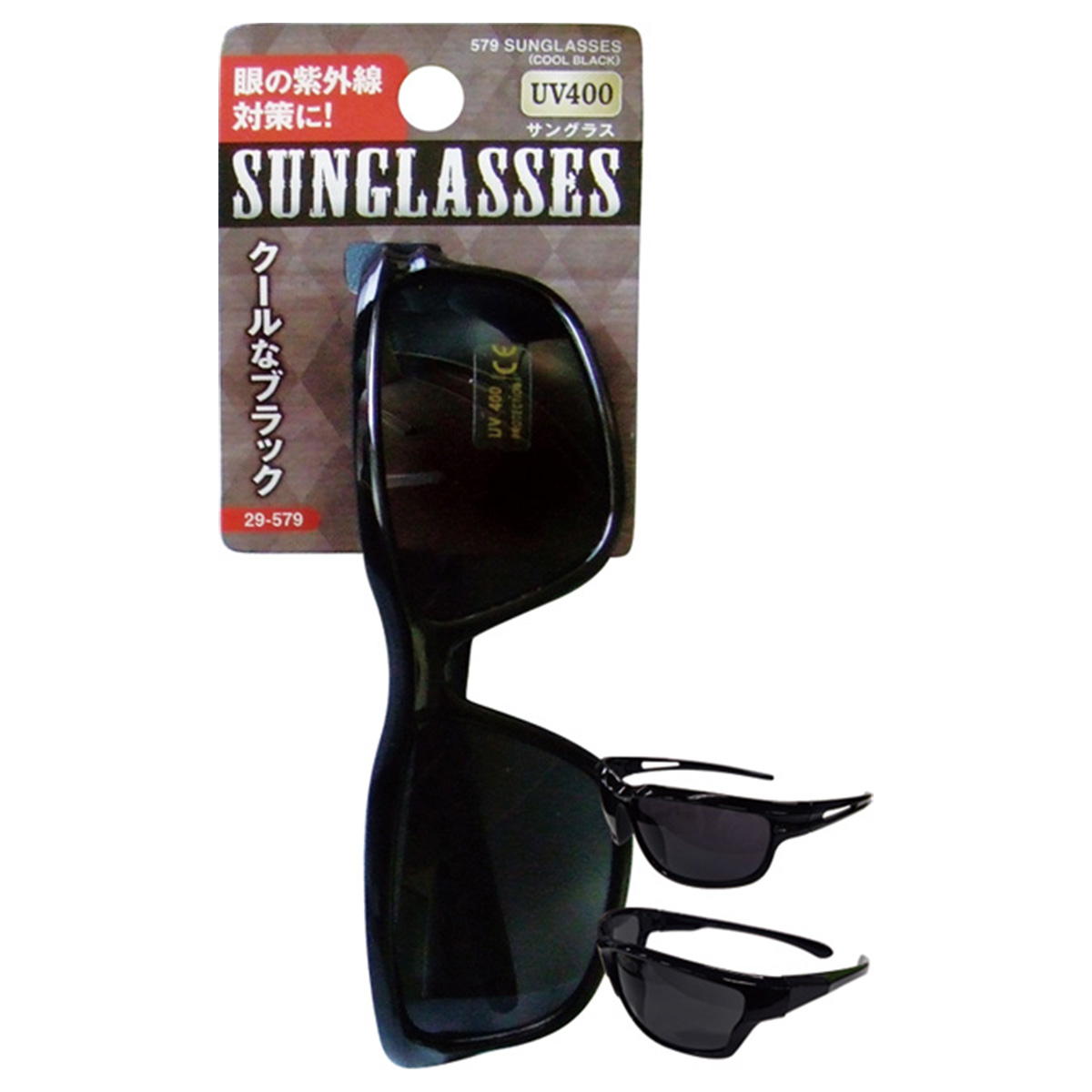まとめ買い】クールブラックサングラス 0474/056966 | ワッツ