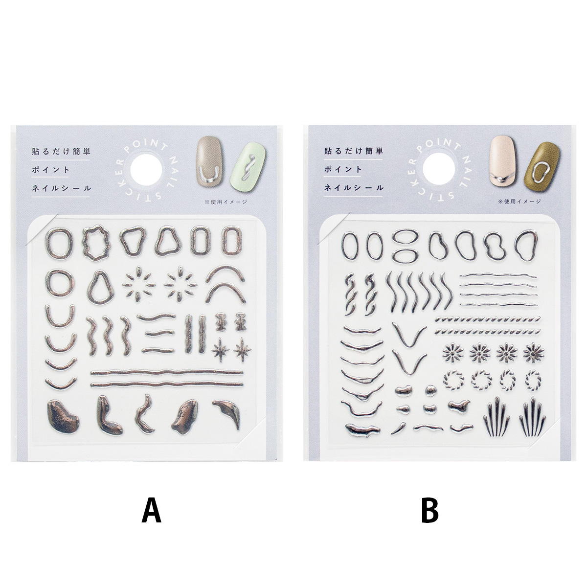 まとめ買い】ポイントネイルシール シルバー0847/327213 | ワッツ