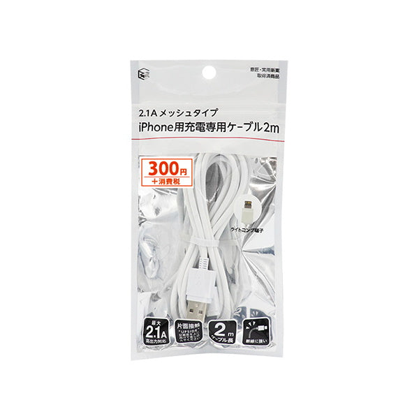 まとめ買い】ライトニングケーブル iphone充電コード lightning