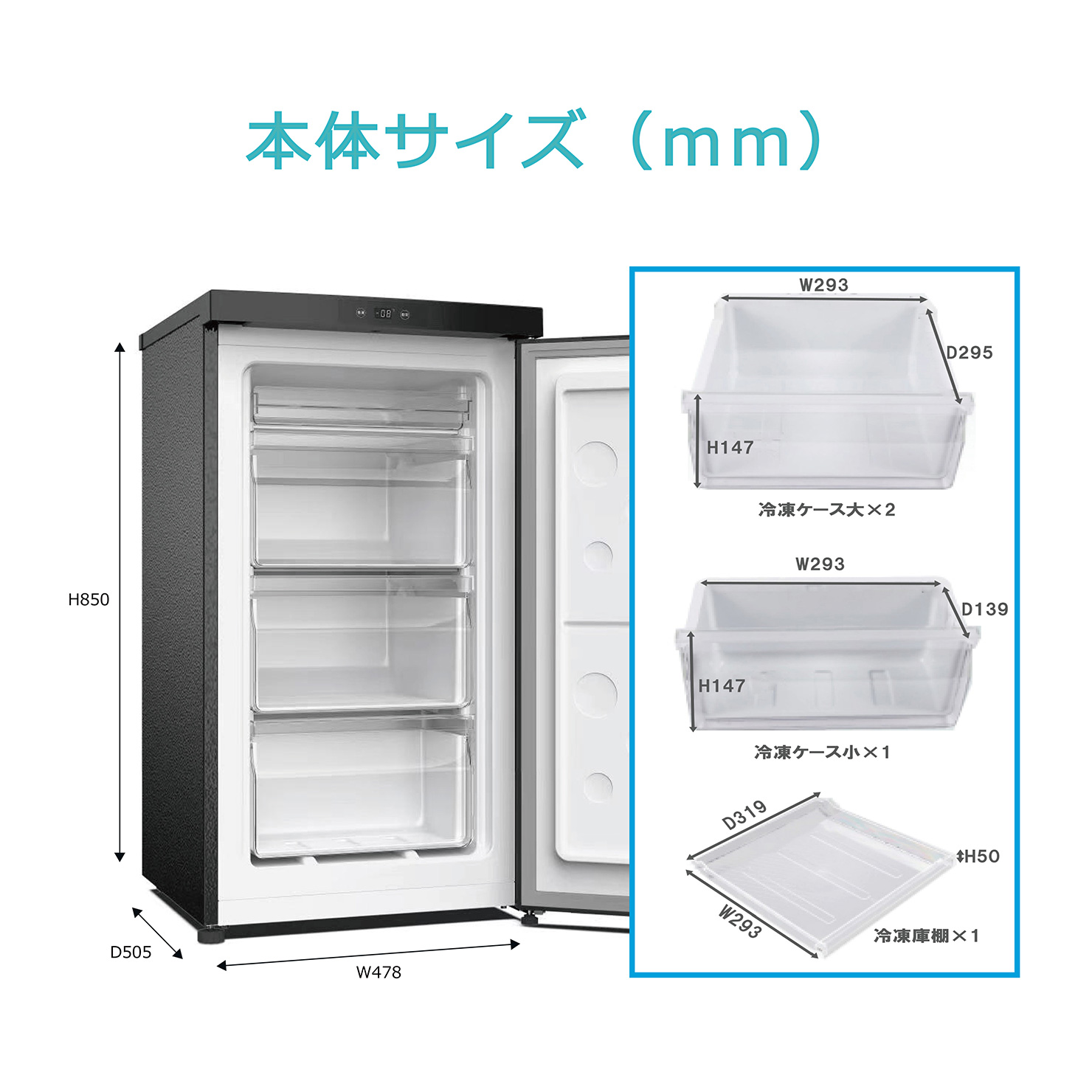 1ドア冷凍庫 64L TH-64LF1-WD : 製品一覧