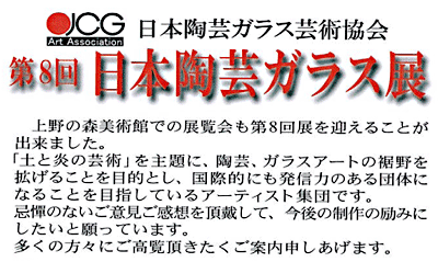 谷中耀子の世界へようこそ