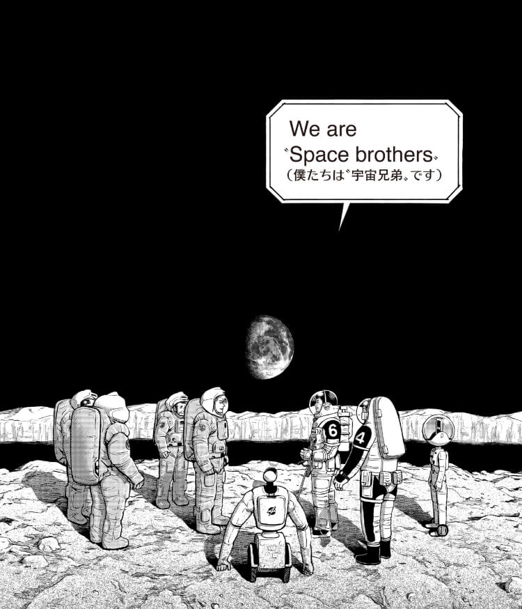 宇宙兄弟』40巻 特設サイト