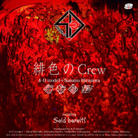 4-D mode1 OFFICIAL WEB SITE