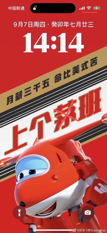 Geek-Wings'sy Fandoms — New Super Wings posters