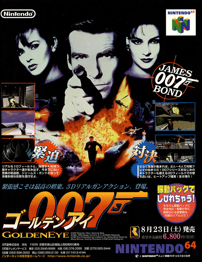 OLD SCHOOL ViDEO GAME ADS — GOLDENEYE 007 Rare / Nintendo Nintendo