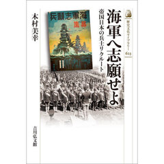 上杉氏分限帳 通販｜セブンネットショッピング