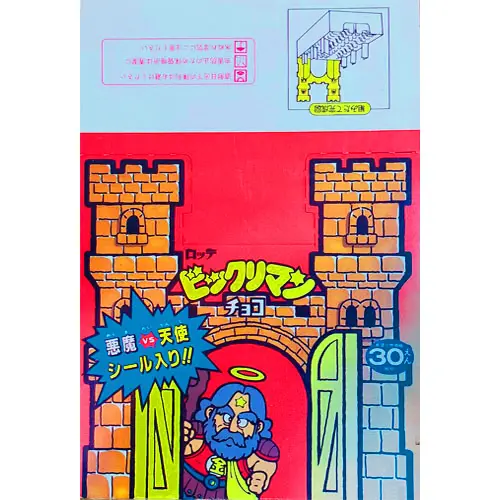 ビックリマン 外箱 | 80年代倶楽部