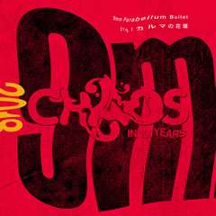 9mm Parabellum Bullet official site