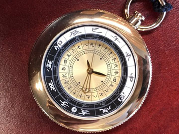 令和版 『江戸之刻』懐中仕様：金文字盤 (現代式 和時計) 【キャスト