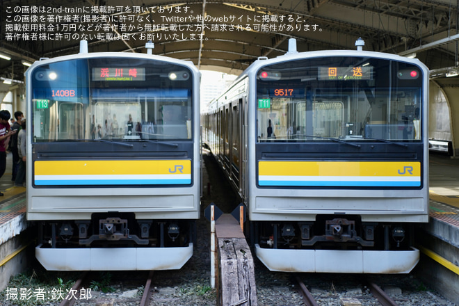 JR東】鶴見駅イベント 鶴見線205系運転台撮影会! |2nd-train鉄道ニュース