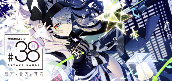 MUSICALOID #38 Act.2 / 神田沙也加