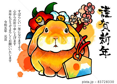 2023年・令和5年 卯年年賀状テンプレートNo.1-4（手描きイラストの