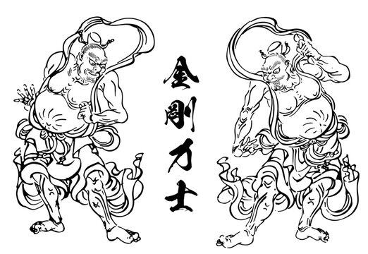 金剛力士像 Images – Browse 424 Stock Photos, Vectors, and Video