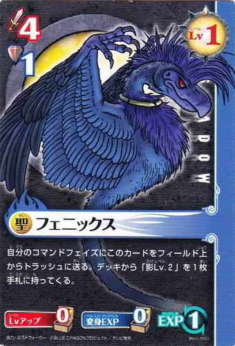 ブルードラゴン ロールプレイングカードゲーム(111枚)