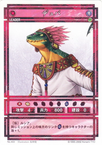 カード名「ルシア」(0 枚)｜幻想水滸伝 カードストーリーズ