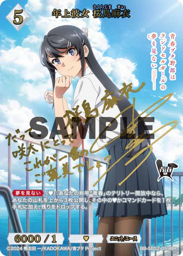 ビルディバイド-ブライト- 公式サイト