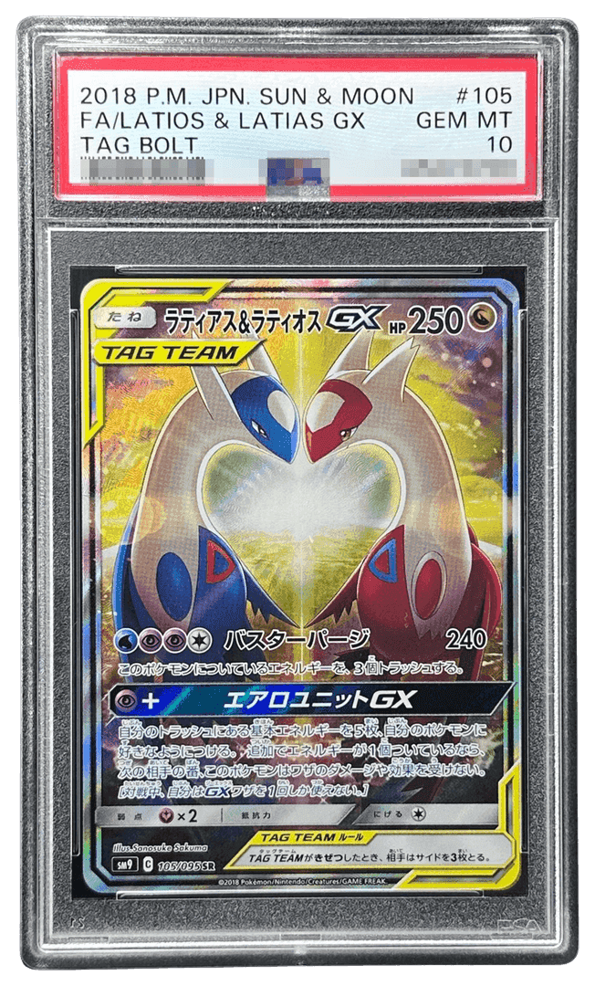ブラッキーex | TCG STORE