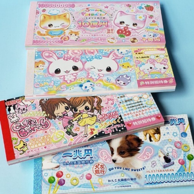 251109 平成レトロファンシーシリーズ お札メモ《ゆうパケットOK