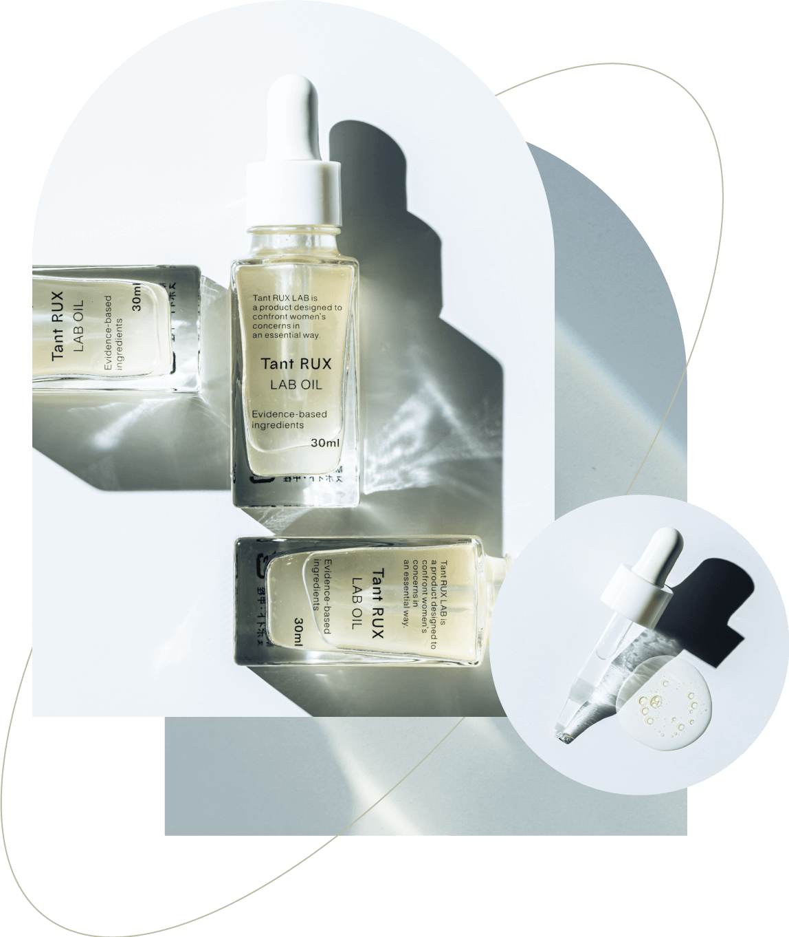 Tant RUX ラボオイル|