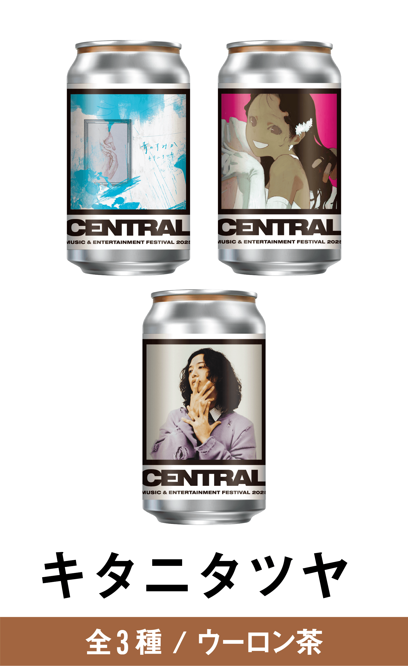 キタニタツヤ official website