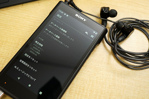 レビュー】新型ウォークマン『NW-WM1AM2』開梱＆セッティングレポート