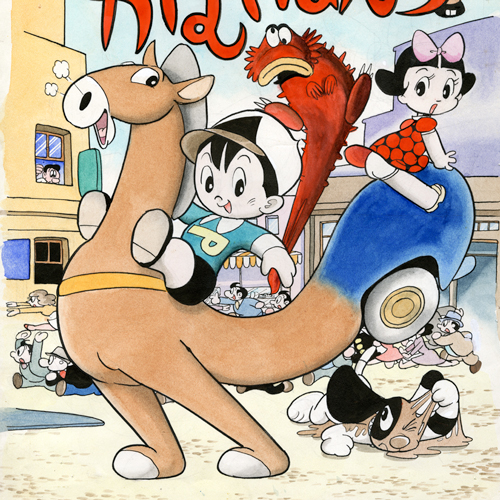 ガムガムパンチ｜マンガ｜手塚治虫 TEZUKA OSAMU OFFICIAL