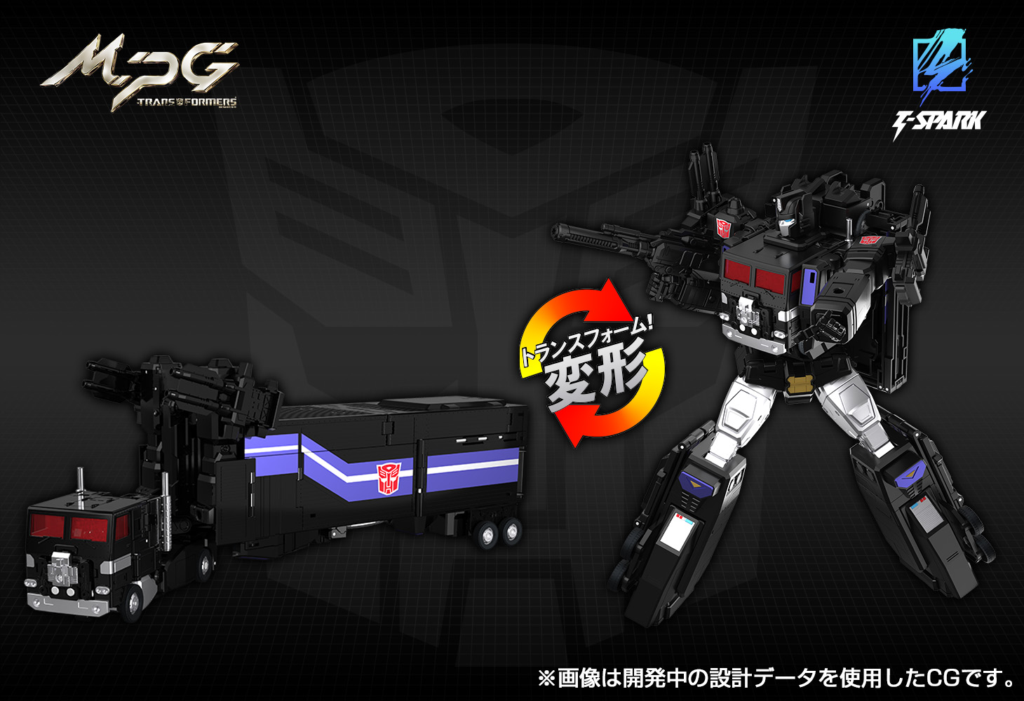 MPG-16 ニュークリオンクエスト スーパーコンボイ｜トランスフォーマー