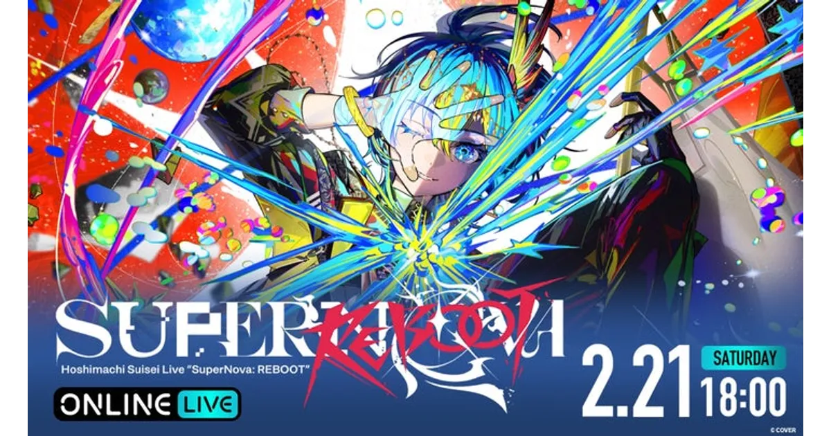 VTuberHoshimachi_Suisei_Live_S