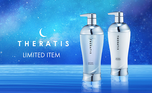 THERATIS (セラティス）公式サイト