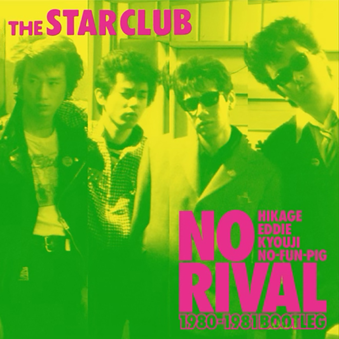 THE STARCLUB