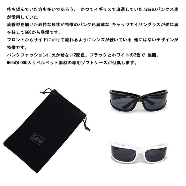 正規取扱店 666 ORIGINALS ACR0023 NEW PUNK キャッツアイ・サングラス
