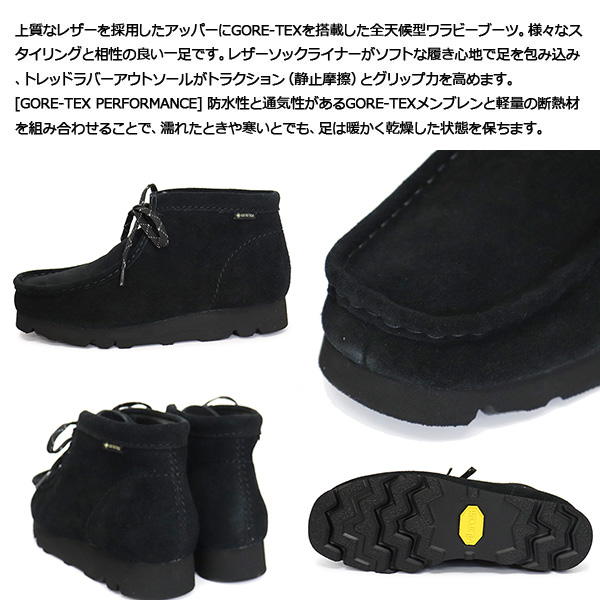 正規取扱店 Clarks (クラークス) 26168586 WallabeeBT GTX ワラビー