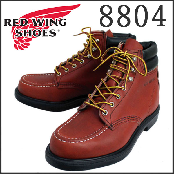 REDWING (レッドウィング) 8804 SUPER SOLE MOC-TOE スーパーソール