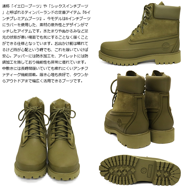正規取扱店 Timberland (ティンバーランド) A5QYR 6in RUBBER TOE
