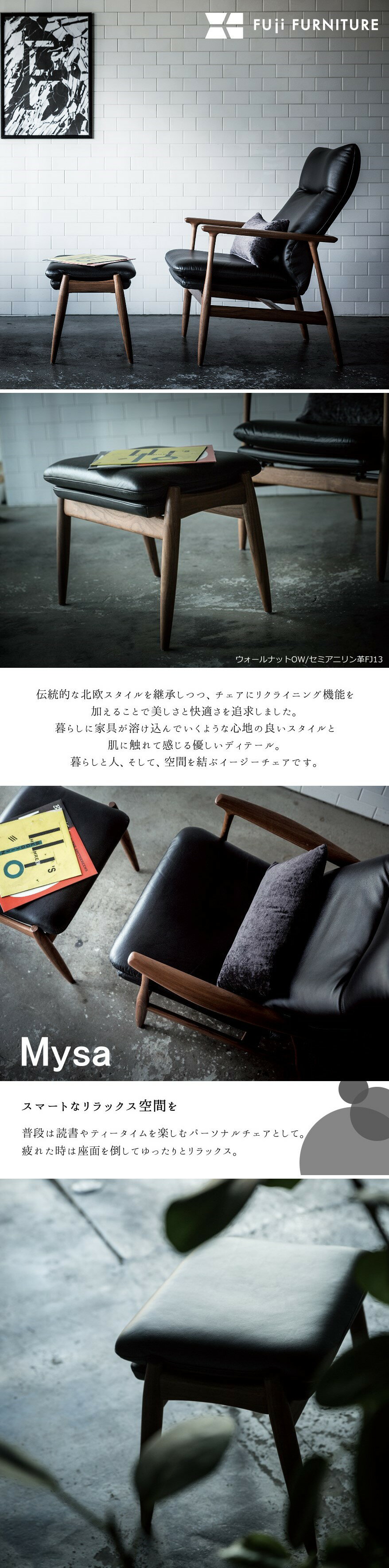 楽天市場】冨士ファニチア 富士ファニチャー [ Mysa / ミーサ