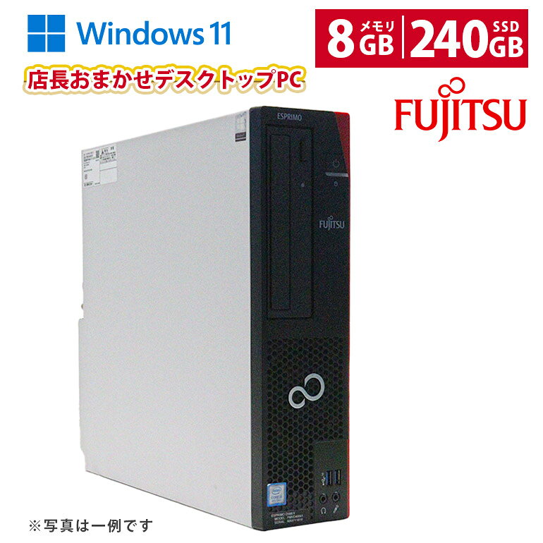 楽天市場】Core i7（メーカー富士通）（デスクトップPC｜パソコン