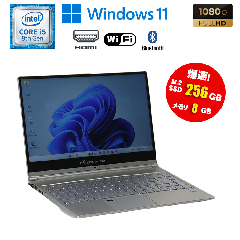 楽天市場】eX．computer（パソコン｜パソコン・周辺機器）の通販