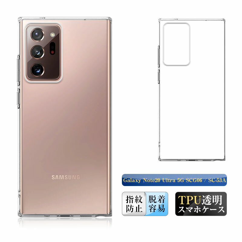 楽天市場】sc－53a 本体の通販