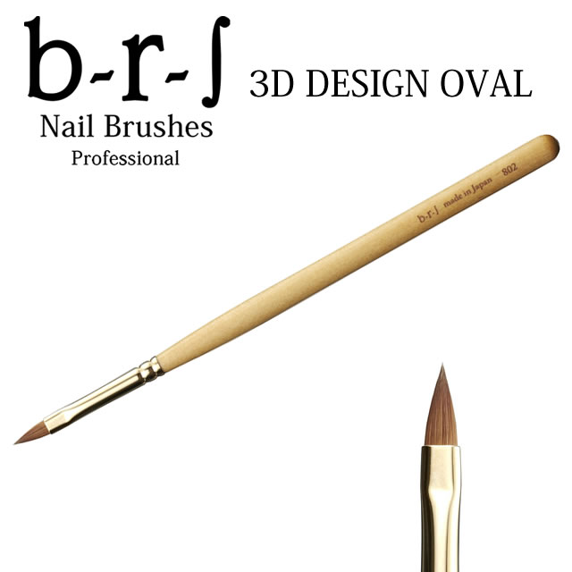 楽天市場】スカルプ ネイル 筆ブルーシュの通販