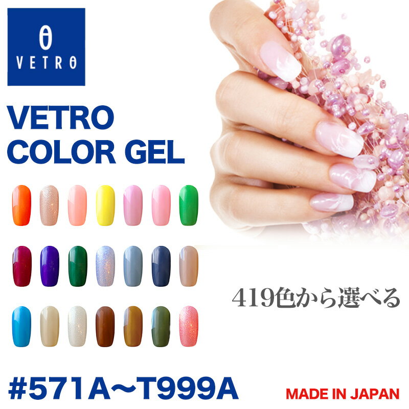 楽天市場】vetro ledの通販