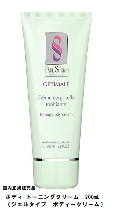 楽天市場】ポールシェリーバランシングクリームの通販