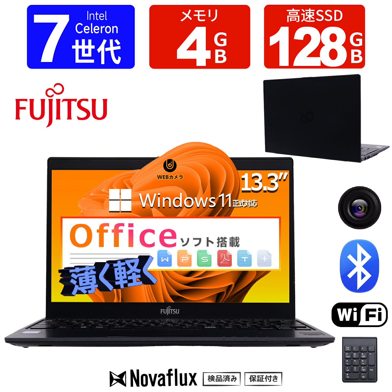 楽天市場】futro mu937（パソコン・周辺機器）の通販