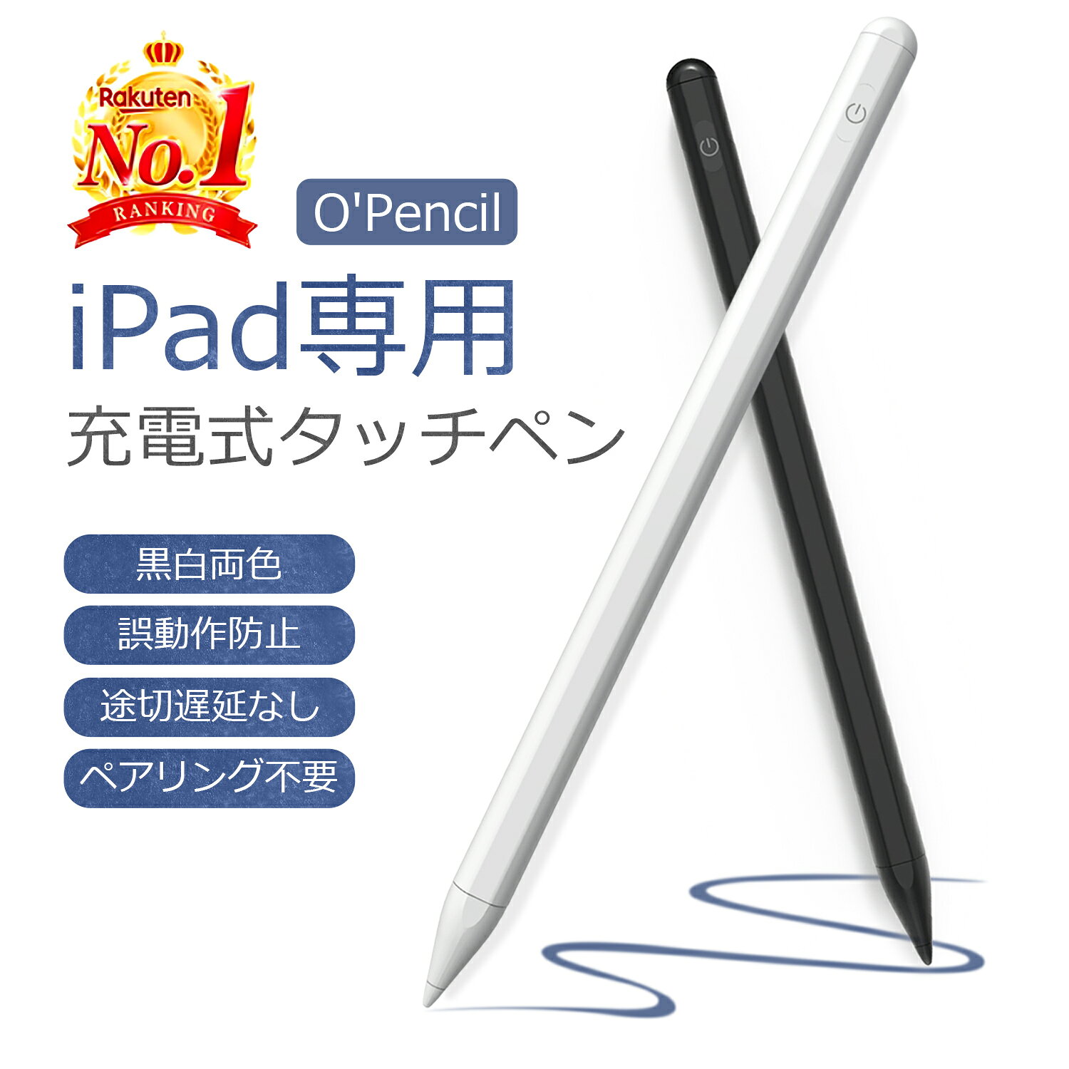 楽天市場】apple アップル ipad air 3 apple pencilの通販