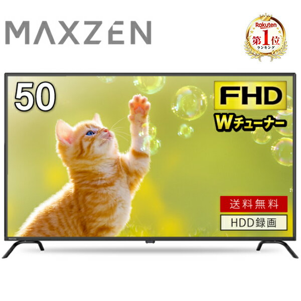 楽天市場】49 型 テレビの通販