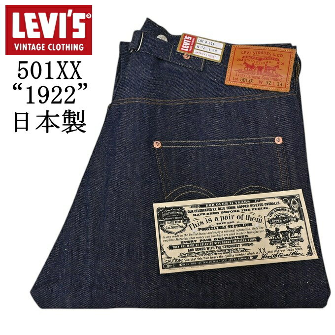 楽天市場】levis 501xx（メンズファッション）の通販