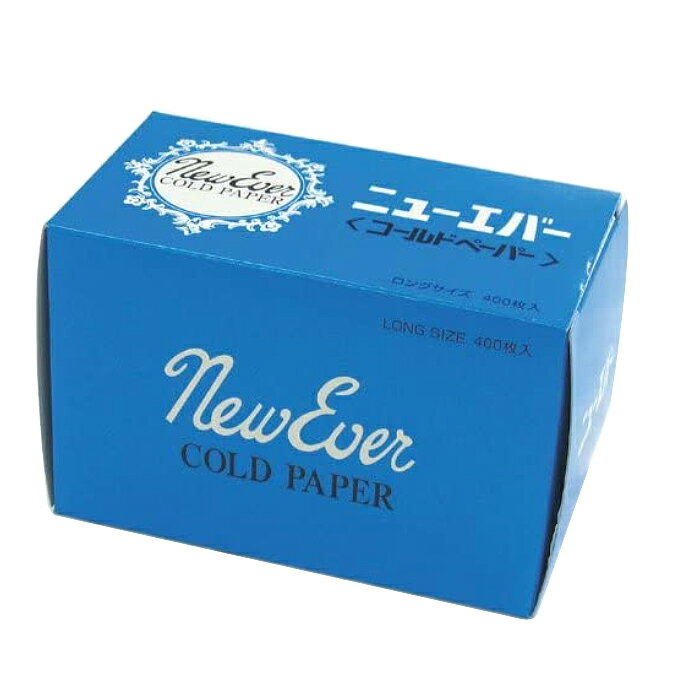 楽天市場】ワインディング ペーパー（美容・コスメ・香水）の通販