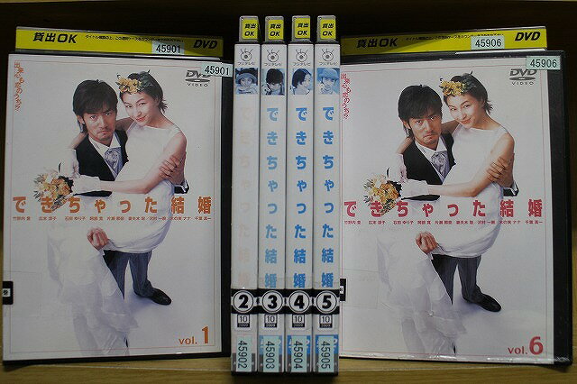 楽天市場】竹野内豊 結婚の通販