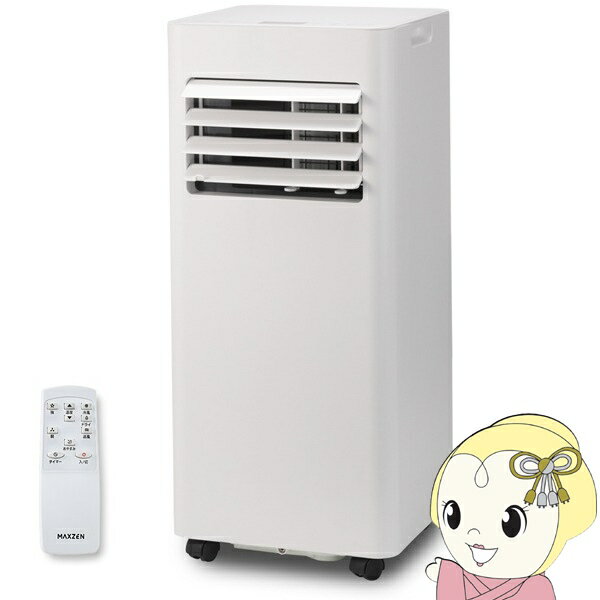 楽天市場】スポットエアコン（メーカーマクスゼン）（エアコン｜季節