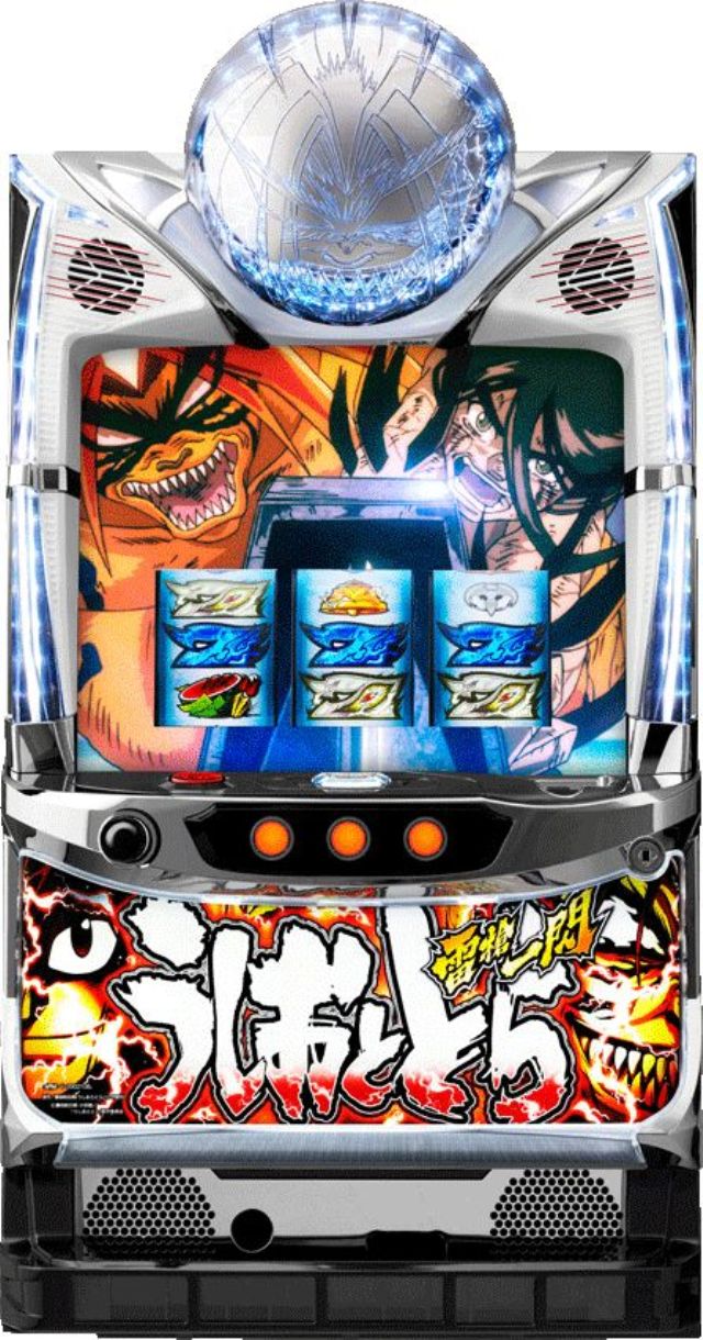 楽天市場】うしおととら 雷槍一閃 パチスロの通販