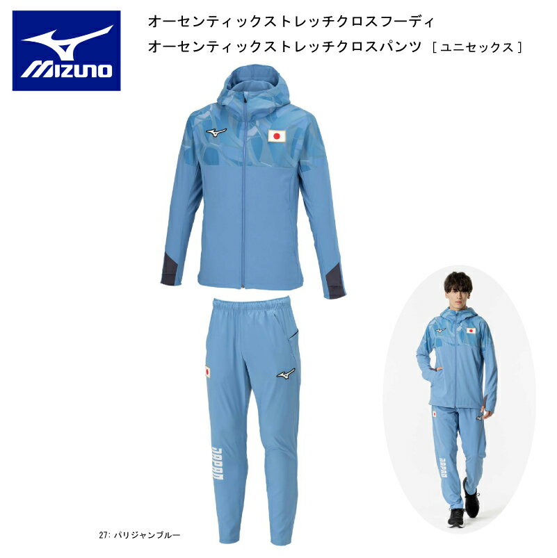 楽天市場】オリンピック ミズノの通販